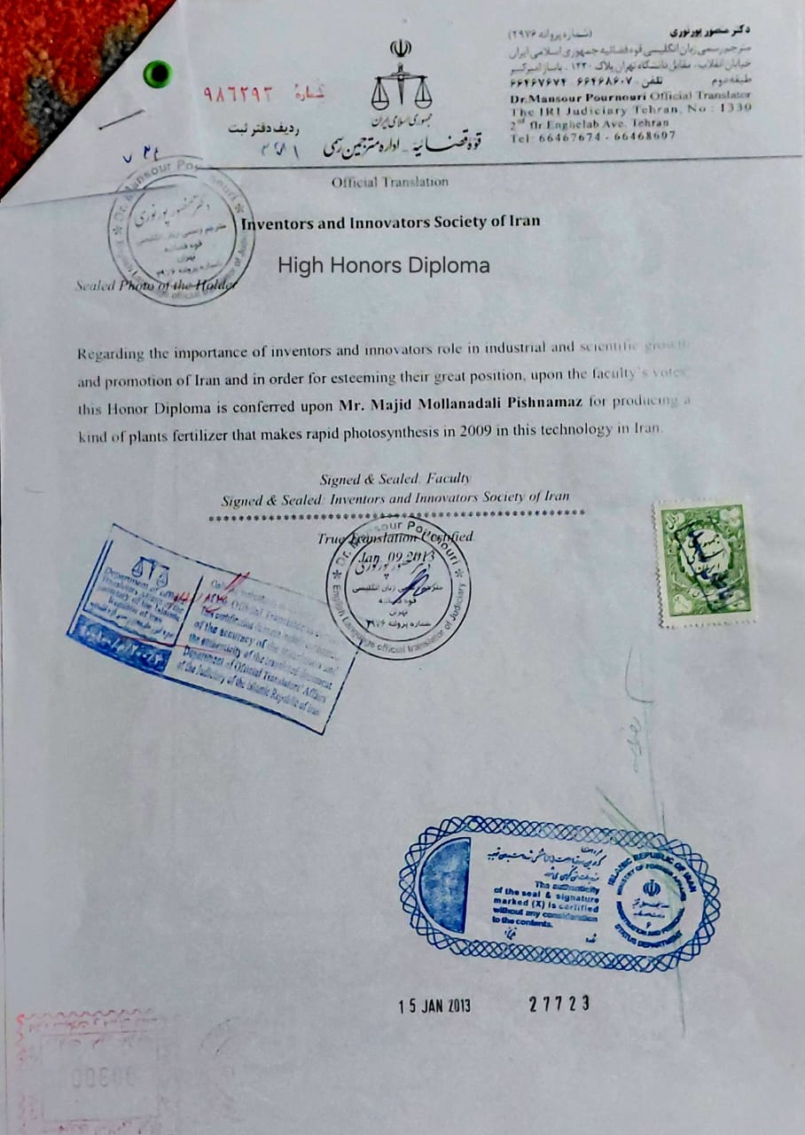 Winner of the High Honorary Diploma for Invention - Document 2